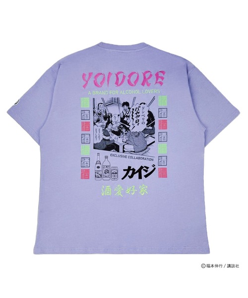 CORPUS SELECT(コーパストーキョー)の「【YOIDORE/酔いどれ】×【カイジ】コラボ アソート 半袖 Tシャツ(Tシャツ/カットソー・メンズ・ライトグリーン/ブラック系2/ネイビー系/ブラック系1/ブラック系/パープル/ホワイト系2/ホワイト系1/ホワイト系・XL/L/M)」の9枚目の写真