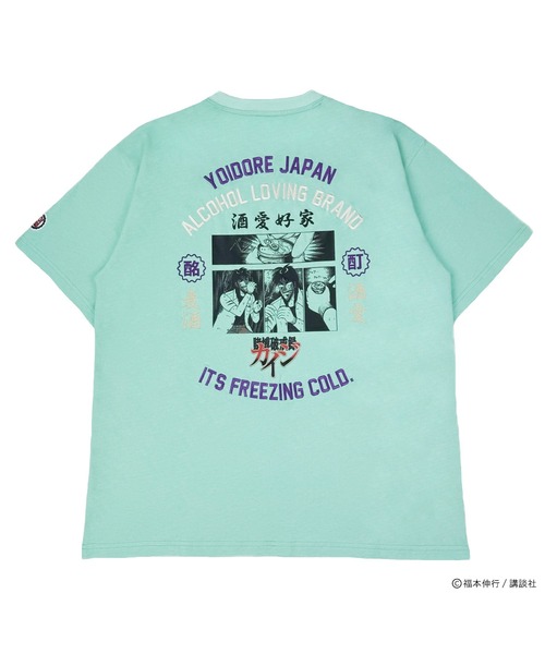 セール】【YOIDORE/酔いどれ】×【カイジ】コラボ アソート 半袖