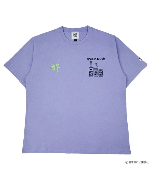 CORPUS SELECT(コーパストーキョー)の「【YOIDORE/酔いどれ】×【カイジ】コラボ アソート 半袖 Tシャツ(Tシャツ/カットソー・メンズ・ライトグリーン/ブラック系2/ネイビー系/ブラック系1/ブラック系/パープル/ホワイト系2/ホワイト系1/ホワイト系・XL/L/M)」の12枚目の写真