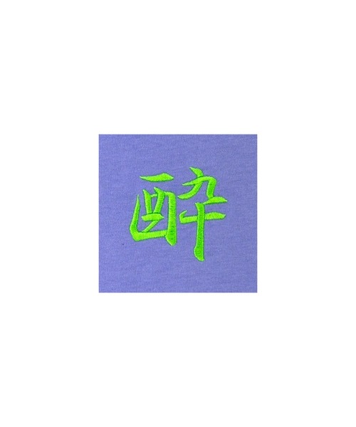 CORPUS SELECT(コーパストーキョー)の「【YOIDORE/酔いどれ】×【カイジ】コラボ アソート 半袖 Tシャツ(Tシャツ/カットソー・メンズ・ライトグリーン/ブラック系2/ネイビー系/ブラック系1/ブラック系/パープル/ホワイト系2/ホワイト系1/ホワイト系・XL/L/M)」の13枚目の写真