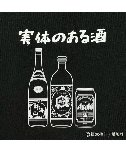 CORPUS SELECT(コーパストーキョー)の「【YOIDORE/酔いどれ】×【カイジ】コラボ アソート 半袖 Tシャツ(Tシャツ/カットソー・メンズ・ライトグリーン/ブラック系2/ネイビー系/ブラック系1/ブラック系/パープル/ホワイト系2/ホワイト系1/ホワイト系・XL/L/M)」の10枚目の写真