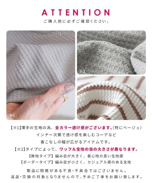 reca(レカ)の「無地/ボーダー柄 ワッフルボックスワイドTシャツ(Tシャツ/カットソー・レディース・ホワイト×ブラウン/ホワイト×ブラック/ブラック/グレー・FREE)」の10枚目の写真