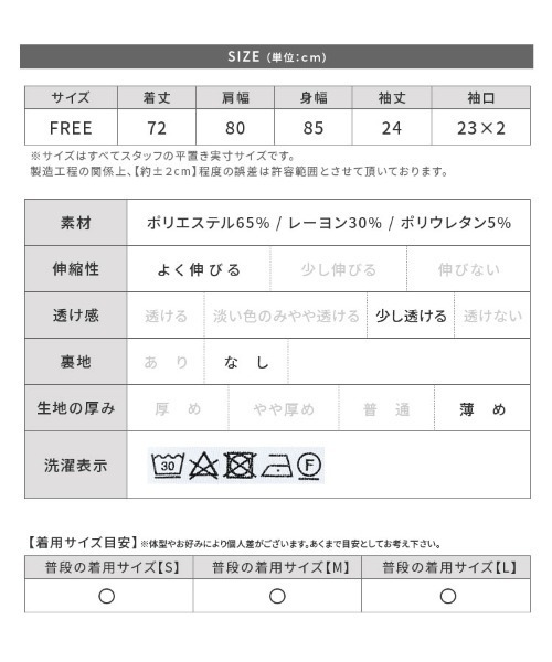 reca(レカ)の「無地/ボーダー柄 ワッフルボックスワイドTシャツ(Tシャツ/カットソー・レディース・ホワイト×ブラウン/ホワイト×ブラック/ブラック/グレー・FREE)」の9枚目の写真