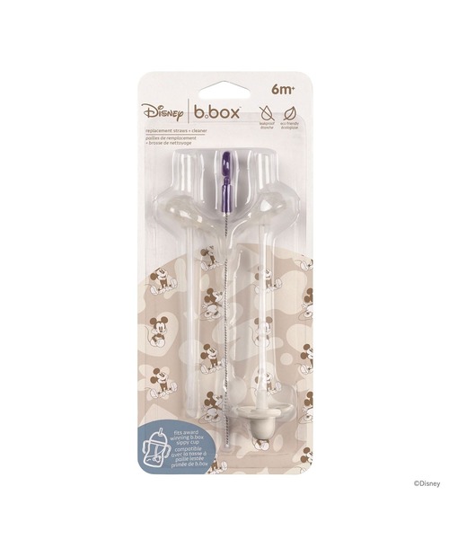 b.box/ Disney Sippy cup replacement straw pack シッピーカップ専用