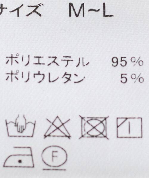 Jayro(ジャイロ)の「ウエストギャザーワンピース(ワンピース・レディース・ピンク系その他/ブルー/ネイビー/グリーン・FREE)」の12枚目の写真