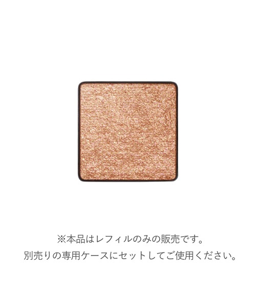 RMK(アールエムケー)の「RMK インフィニシェイド シングル アイシャドウ(レフィル)(数量限定色)(アイシャドウ・レディース・EX-04 ドラゴン ティア―/EX-03 バーント エモーションズ・FREE)」の3枚目の写真