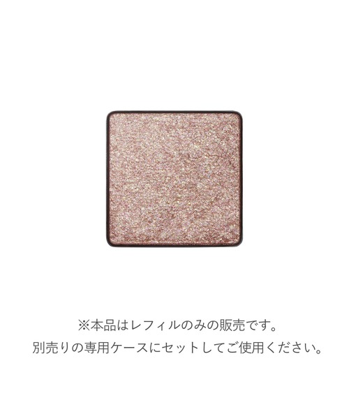 RMK(アールエムケー)の「RMK インフィニシェイド シングル アイシャドウ(レフィル)(数量限定色)(アイシャドウ・レディース・EX-04 ドラゴン ティア―/EX-03 バーント エモーションズ・FREE)」の4枚目の写真