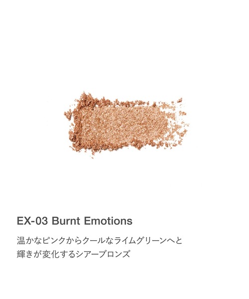 RMK(アールエムケー)の「RMK インフィニシェイド シングル アイシャドウ(レフィル)(数量限定色)(アイシャドウ・レディース・EX-04 ドラゴン ティア―/EX-03 バーント エモーションズ・FREE)」の7枚目の写真