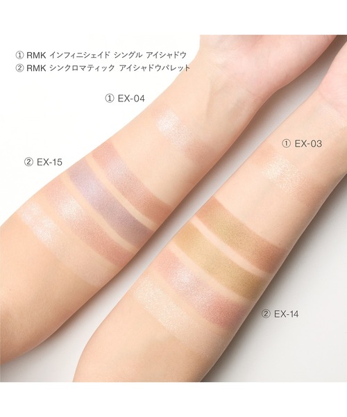 RMK インフィニシェイド シングル アイシャドウ（レフィル