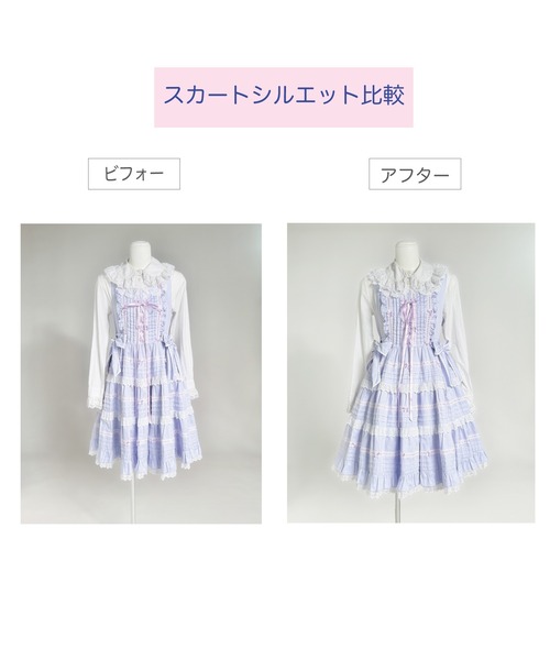 MAISON SELECT(メゾンセレクト)の「6A5 リボン付き ボリュームパニエ(スカート・レディース・ブラック/ホワイト・ONESIZE)」の10枚目の写真