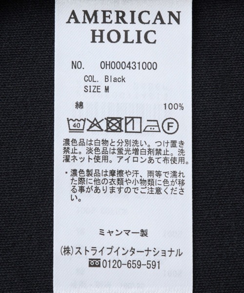 AMERICAN HOLIC(アメリカンホリック)の「接触冷感スムースルーズクルーネックTシャツ(Tシャツ/カットソー・レディース・オフホワイト/チャコールグレー/ブルー/ピンク/ブラック・L/M)」の14枚目の写真