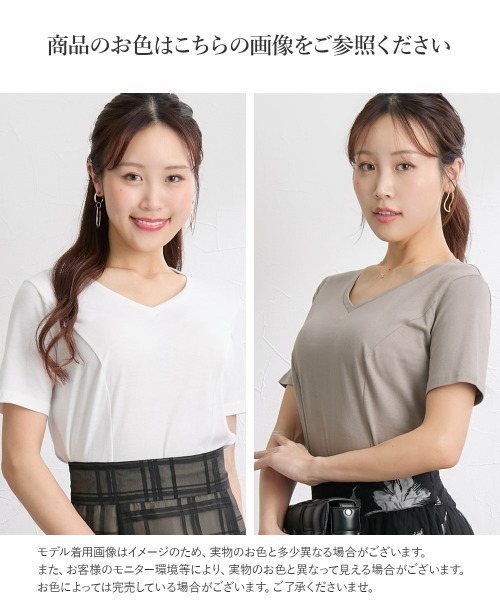 Nissen glamor(ニッセングラマー)の「【大きい胸専用】綿100%汗染み防止Vネック美ライン半袖Tシャツ(Tシャツ/カットソー・レディース・ブラック/ホワイト/グレイッシュベージュ・M/L)」の7枚目の写真