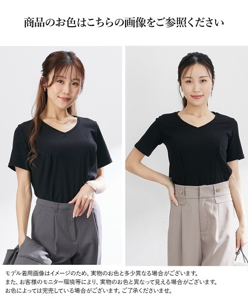Nissen glamor(ニッセングラマー)の「【大きい胸専用】綿100%汗染み防止Vネック美ライン半袖Tシャツ(Tシャツ/カットソー・レディース・ブラック/ホワイト/グレイッシュベージュ・M/L)」の8枚目の写真