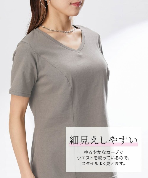 Nissen glamor(ニッセングラマー)の「【大きい胸専用】綿100%汗染み防止Vネック美ライン半袖Tシャツ(Tシャツ/カットソー・レディース・ブラック/ホワイト/グレイッシュベージュ・M/L)」の10枚目の写真