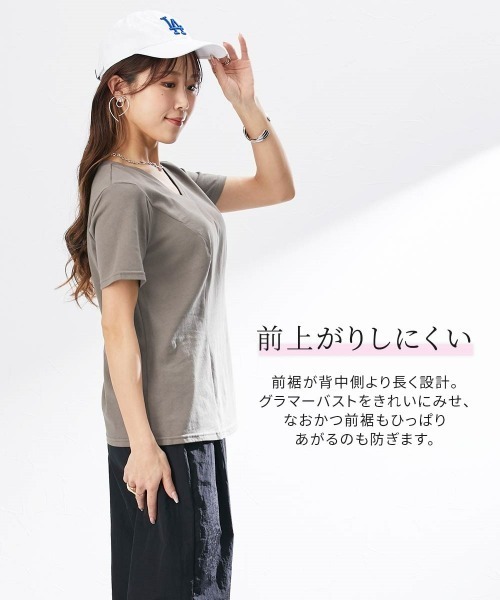Nissen glamor(ニッセングラマー)の「【大きい胸専用】綿100%汗染み防止Vネック美ライン半袖Tシャツ(Tシャツ/カットソー・レディース・ブラック/ホワイト/グレイッシュベージュ・M/L)」の11枚目の写真