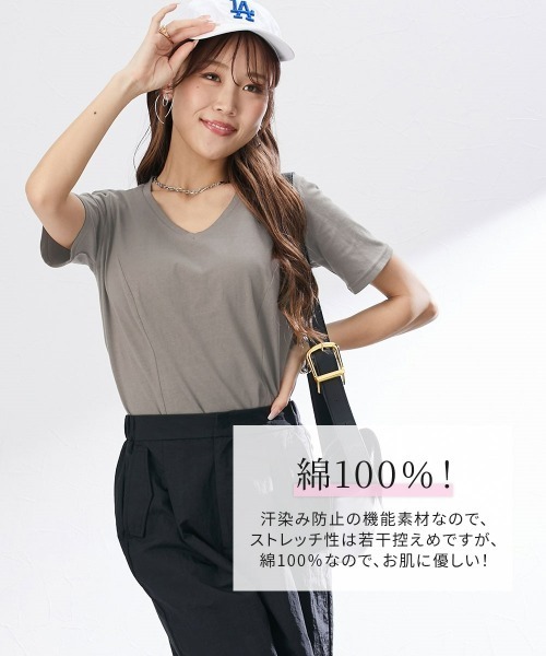 Nissen glamor(ニッセングラマー)の「【大きい胸専用】綿100%汗染み防止Vネック美ライン半袖Tシャツ(Tシャツ/カットソー・レディース・ブラック/ホワイト/グレイッシュベージュ・M/L)」の12枚目の写真