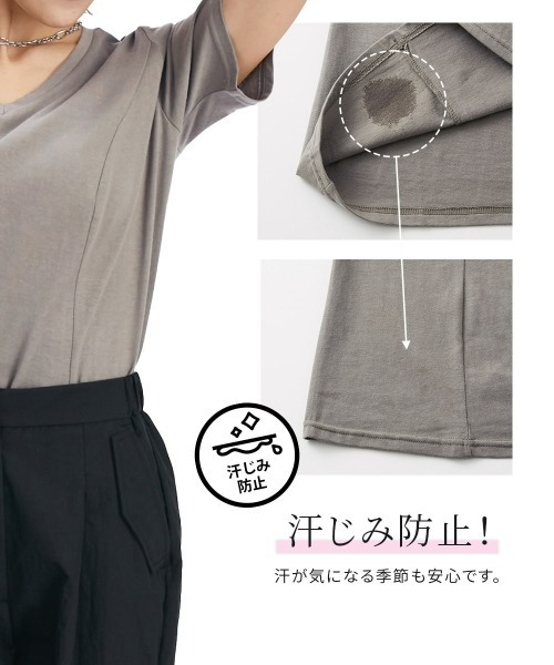 Nissen glamor(ニッセングラマー)の「【大きい胸専用】綿100%汗染み防止Vネック美ライン半袖Tシャツ(Tシャツ/カットソー・レディース・ブラック/ホワイト/グレイッシュベージュ・M/L)」の13枚目の写真