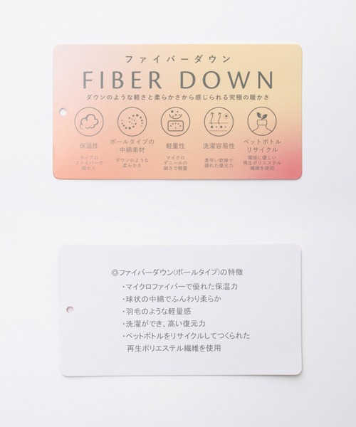 Honeys(ハニーズ)の「【非フッ素撥水加工】ファイバーダウンコート(ダウンジャケット/コート・レディース・ネイビー/モカ/ブラック・L/LL/M/S)」の7枚目の写真