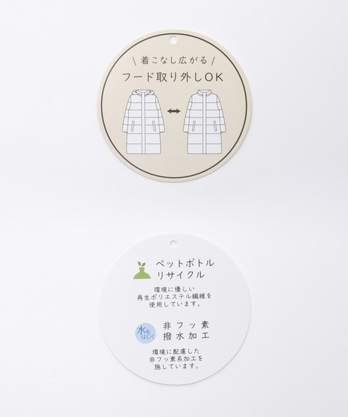 Honeys(ハニーズ)の「【非フッ素撥水加工】ファイバーダウンコート(ダウンジャケット/コート・レディース・ネイビー/モカ/ブラック・L/LL/M/S)」の8枚目の写真