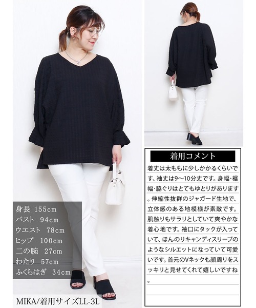 GOLDJAPAN(ゴールドジャパン)の「タックキャンディスリーブプルオーバー【大きいサイズ対応】(Tシャツ/カットソー・レディース・ホワイト/ブラック/ブルー・4L~5L/LL~3L)」の18枚目の写真