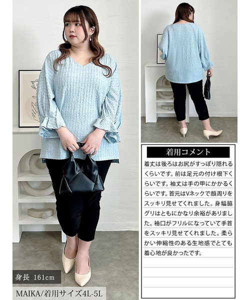 GOLDJAPAN(ゴールドジャパン)の「タックキャンディスリーブプルオーバー【大きいサイズ対応】(Tシャツ/カットソー・レディース・ホワイト/ブラック/ブルー・4L~5L/LL~3L)」の19枚目の写真