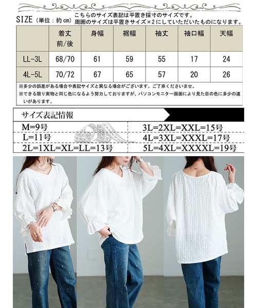 GOLDJAPAN(ゴールドジャパン)の「タックキャンディスリーブプルオーバー【大きいサイズ対応】(Tシャツ/カットソー・レディース・ホワイト/ブラック/ブルー・4L~5L/LL~3L)」の21枚目の写真