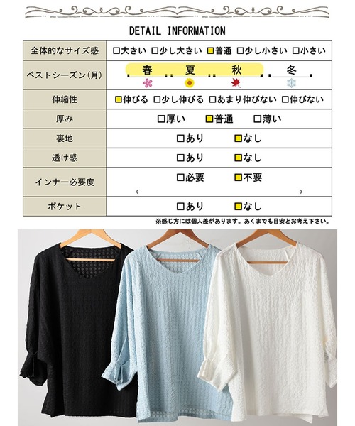 GOLDJAPAN(ゴールドジャパン)の「タックキャンディスリーブプルオーバー【大きいサイズ対応】(Tシャツ/カットソー・レディース・ホワイト/ブラック/ブルー・4L~5L/LL~3L)」の22枚目の写真
