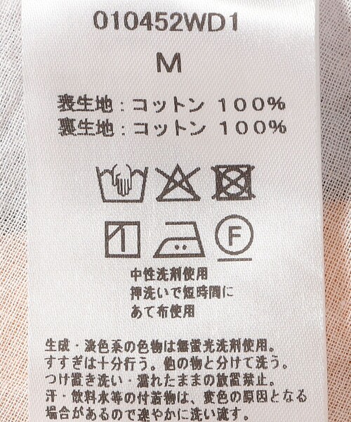 NE QUITTEZ PAS!（ヌキテパ）の「ne Quittez pas:〈手洗い可能〉ストライプ Vネック ドレス（ワンピース・レディース・グリーン/オレンジ・ONE SIZE）」の12枚目の写真