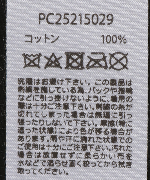journal standard L'essage（ジャーナルスタンダードレサージュ）の「【PARROTT CANVAS/パロットキャンバス】 PC Logo Panel Cap：キャップ（キャップ・レディース・ブラック・FREE）」の4枚目の写真