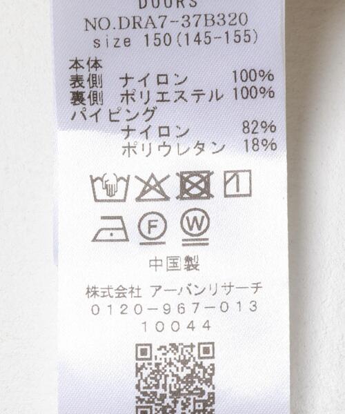 URBAN RESEARCH DOORS（アーバンリサーチドアーズ）の「リバーシブルボアベスト(KIDS)（その他アウター・キッズ・ブラック系その他/グリーン系その他・120/135/105）」の17枚目の写真