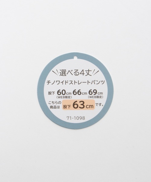 Honeys(ハニーズ)の「チノワイドストレート(股下63cm)(チノパンツ・レディース・ブラック/ベージュ/ライトベージュ・LL/L/SS/S/M)」の5枚目の写真
