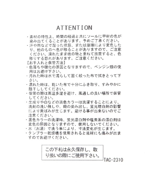 studio CLIP（スタディオクリップ）の「ワンストラップアソートスニーカー（スニーカー・レディース・ブラック/オフホワイト/その他1・MEDIUM/LARGE）」の19枚目の写真