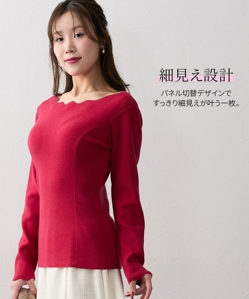 Nissen glamor（ニッセングラマー）の「【大きい胸専用】スカラップパネル切替ニット（ニット/セーター・レディース・ネイビー/レッド・M/L/LL）」の10枚目の写真