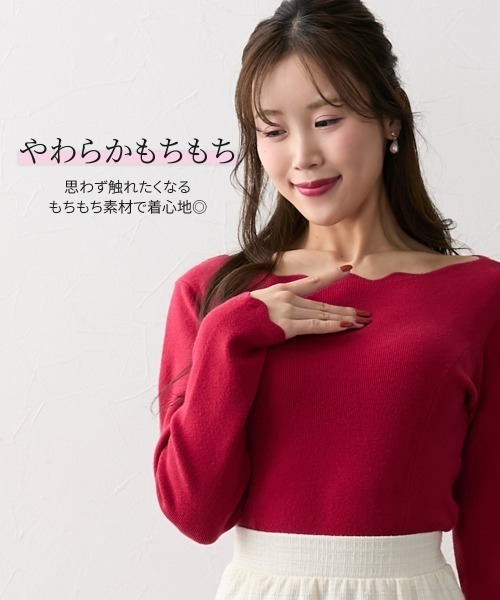 Nissen glamor（ニッセングラマー）の「【大きい胸専用】スカラップパネル切替ニット（ニット/セーター・レディース・ネイビー/レッド・M/L/LL）」の11枚目の写真