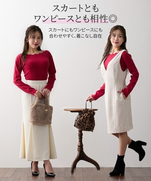Nissen glamor（ニッセングラマー）の「【大きい胸専用】スカラップパネル切替ニット（ニット/セーター・レディース・ネイビー/レッド・M/L/LL）」の12枚目の写真