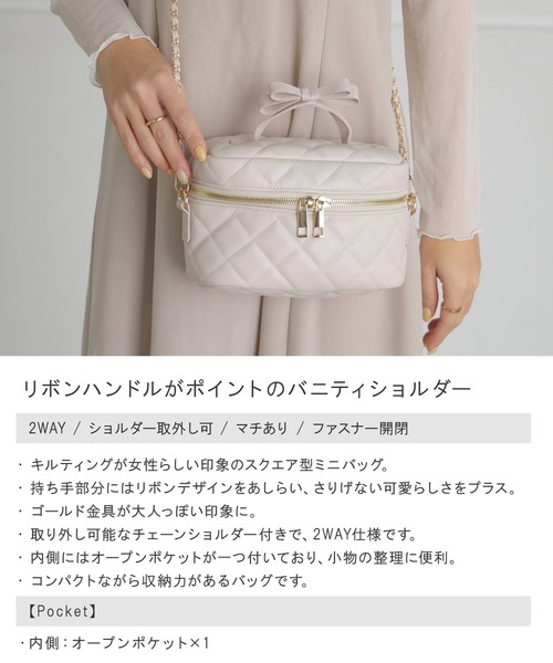 ALTROSE(アルトローズ)の「2WAY キルティング バニティ リボン(ショルダーバッグ・レディース・アイボリー/グレイッシュベージュ/ブラック・FREE)」の4枚目の写真