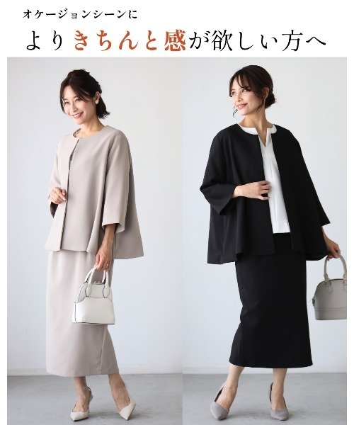 Ehre style（エーレスタイル）の「【2点セット】セレモニーに最適！今どきスーツ スカートVer. 脱！いつものスーツ（スーツセット・レディース・ネイビー/ベージュ/ブラック・S/XL/L/M）」の5枚目の写真