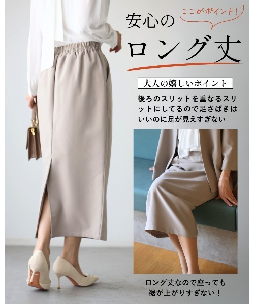 Ehre style（エーレスタイル）の「【2点セット】セレモニーに最適！今どきスーツ スカートVer. 脱！いつものスーツ（スーツセット・レディース・ネイビー/ベージュ/ブラック・S/XL/L/M）」の7枚目の写真