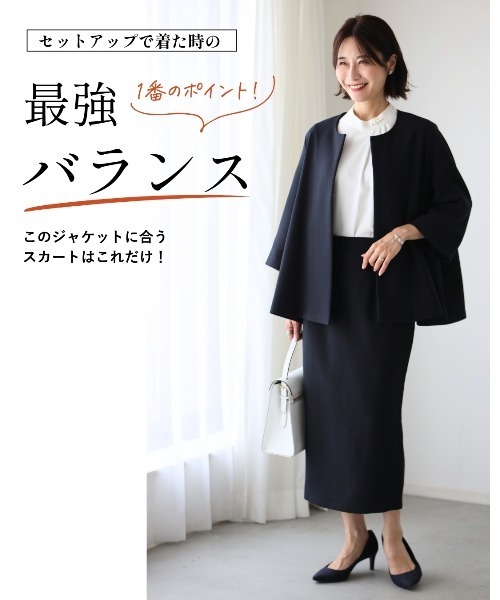 Ehre style（エーレスタイル）の「【2点セット】セレモニーに最適！今どきスーツ スカートVer. 脱！いつものスーツ（スーツセット・レディース・ネイビー/ベージュ/ブラック・S/XL/L/M）」の8枚目の写真