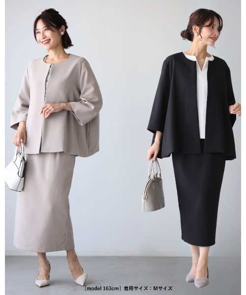 Ehre style（エーレスタイル）の「【2点セット】セレモニーに最適！今どきスーツ スカートVer. 脱！いつものスーツ（スーツセット・レディース・ネイビー/ベージュ/ブラック・S/XL/L/M）」の15枚目の写真