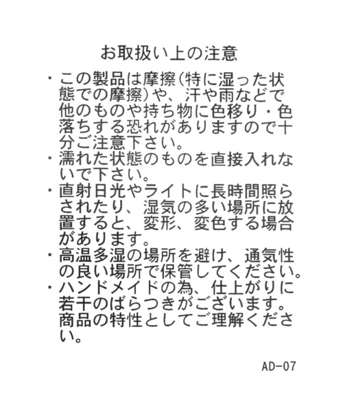 GLOBAL WORK(グローバルワーク)の「手編みペーパーBAG/651445(トートバッグ・レディース・ダークブラウン/ベージュ/ブラック・FREE)」の4枚目の写真