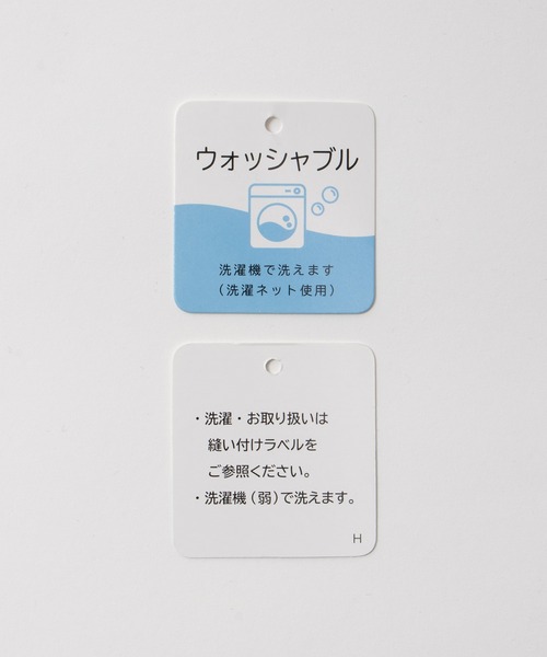 Honeys(ハニーズ)の「【ウォッシャブル】8分袖透かし編トッパーカーデ(カーディガン/ボレロ・レディース・グリーン/オフホワイト/ブラウン/ブラック/ベージュ・LL/M/L)」の6枚目の写真