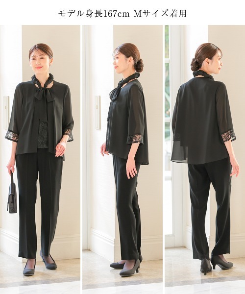nissen(ニッセン)の「【喪服・礼服】ネックリボン付洗える前開きレース使い羽織り風ブラウスストレッチパンツスーツ(スーツセット・レディース・ブラック・10L/8L/6L/5L/4L/3L/LL/L/M)」の21枚目の写真