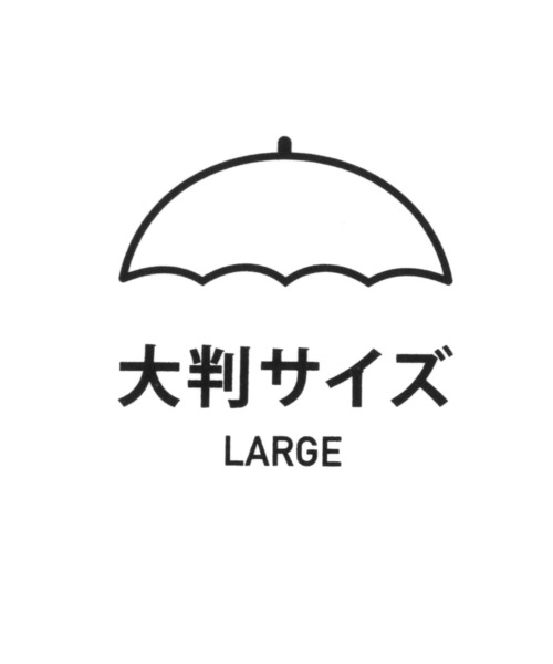 LAKOLE(ラコレ)の「【晴雨&遮熱】大判折り畳み傘 / 648102(レインコート/ポンチョ・レディース・チャコール/ブラック/アイボリー・FREE)」の15枚目の写真