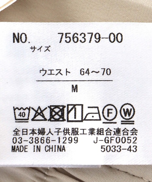 Jines(ジネス)の「クールドライタッチタックスカート(スカート・レディース・アイボリー/チャコールグレー/ネイビー・38)」の8枚目の写真