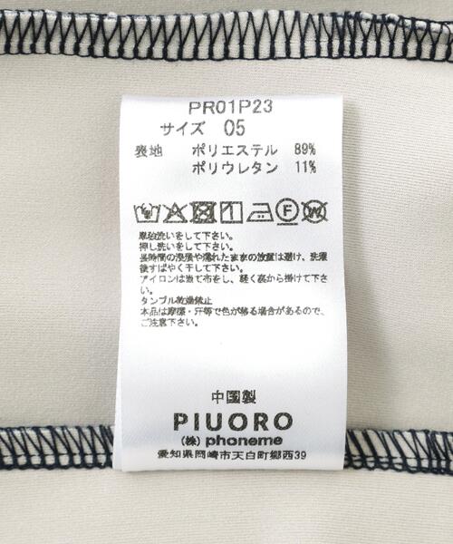 piuoro(ピウオッロ)の「PIUORO(ピウオロ) SWITCHING DENIM PRINT PANTS(その他パンツ・メンズ・ブラック系その他/インディゴブルー・5/2/3/4)」の18枚目の写真