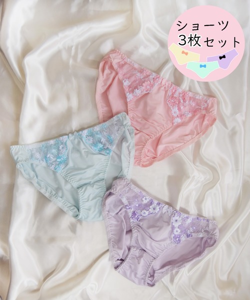 【3枚入り/フラワー刺繍を楽しむ♪色違いショーツセット！ 】レギュラーショーツ/Ｍ-5L/3枚セット/小花柄刺繍