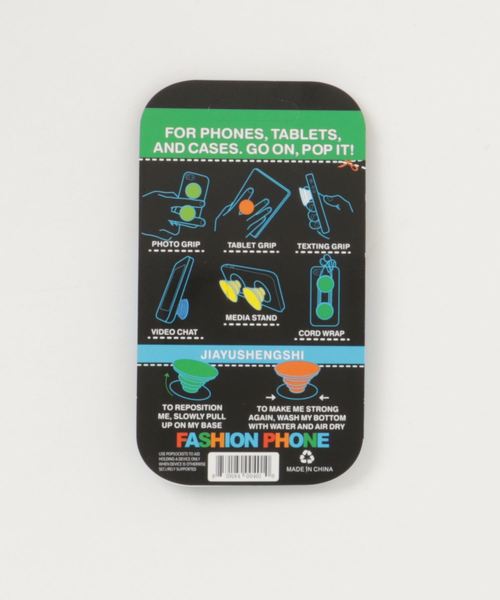 Dekillco（デキルコ）の「【Dekillco/デキルコ】POPSホルダー（スマホグッズ・レディース・その他1/その他2/その他3/その他4/その他5/その他6/その他8/その他10/その他11/その他16/その他20/その他21/その他9/その他13/その他18/その他19/その他12/その他15/その他7/その他14/その他17・FREE）」の22枚目の写真