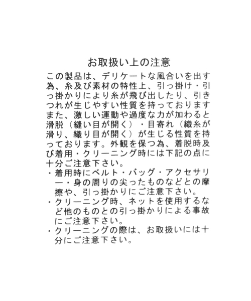 niko　おまとめ ニコアンド インドレオパードギャザースカート ヒョウ柄
