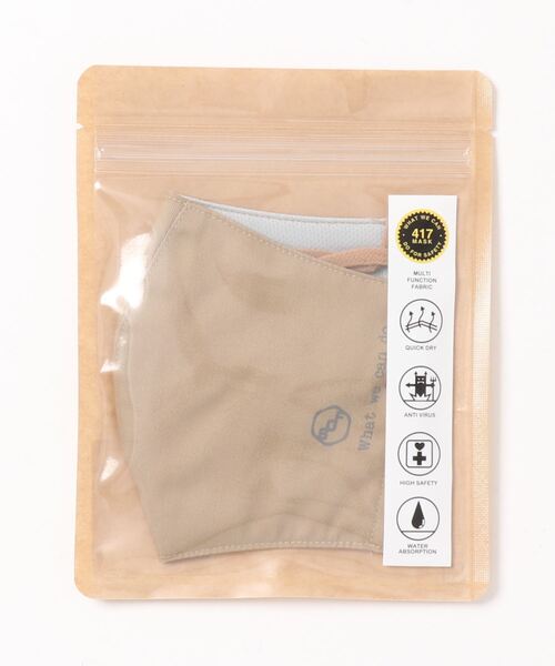 417 EDIFICE（フォーワンセブンエディフィス）の「【CLEANSE / クレンゼ】ファブリックアジャスターマスク（マスク・メンズ・ダークブルー/チャコールグレー/ベージュ/ネイビー・FREE）」の3枚目の写真